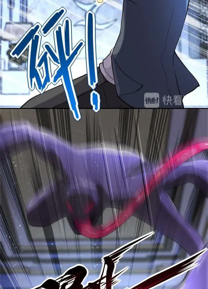 Super System chapter 91 halaman 26