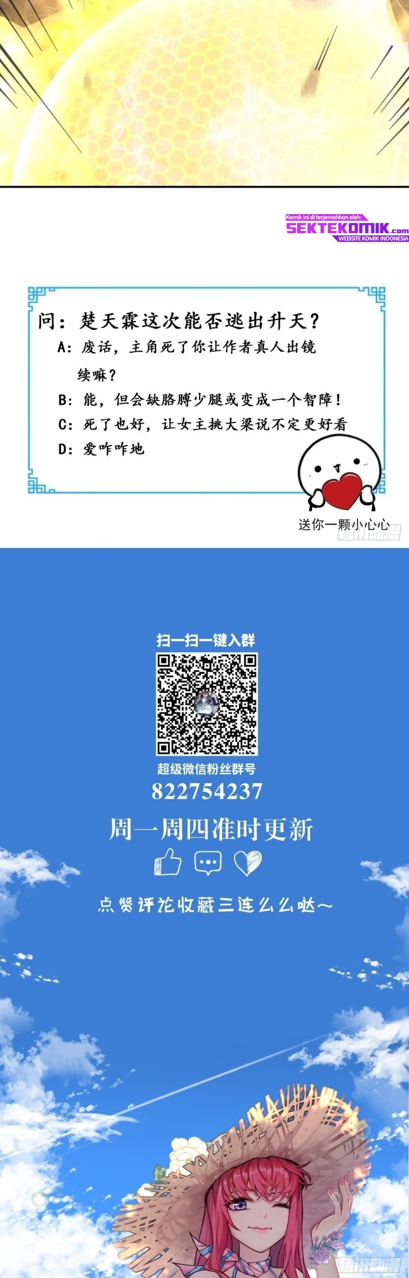 Super WeChat Bab 112 halaman 22