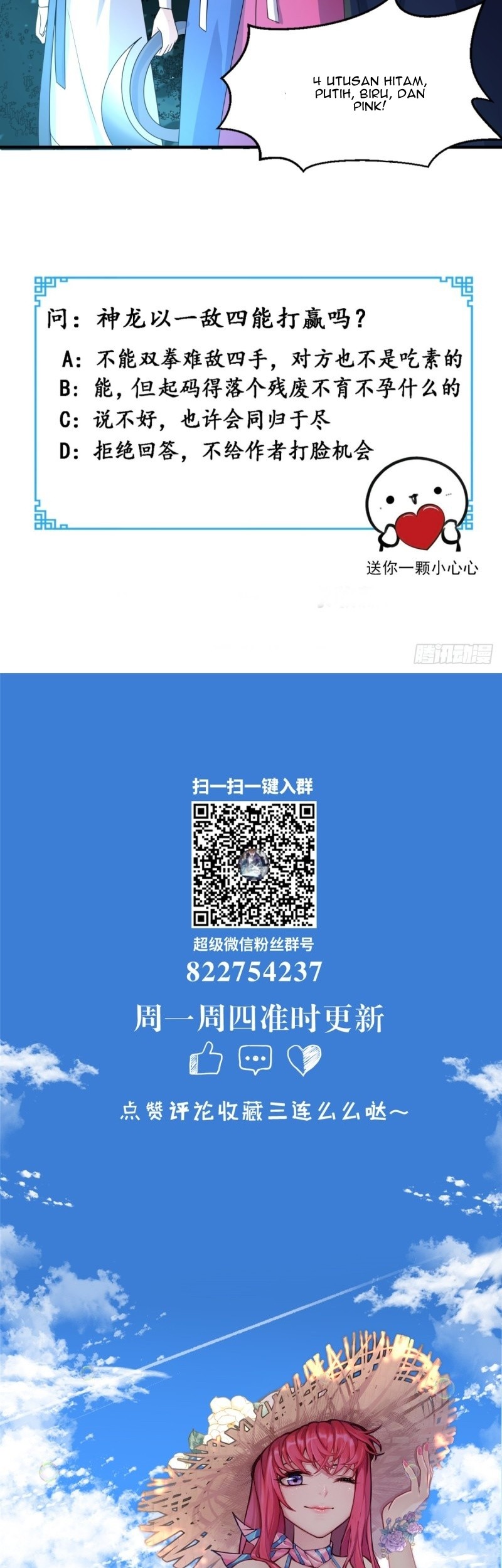Super WeChat Bab 122 halaman 23