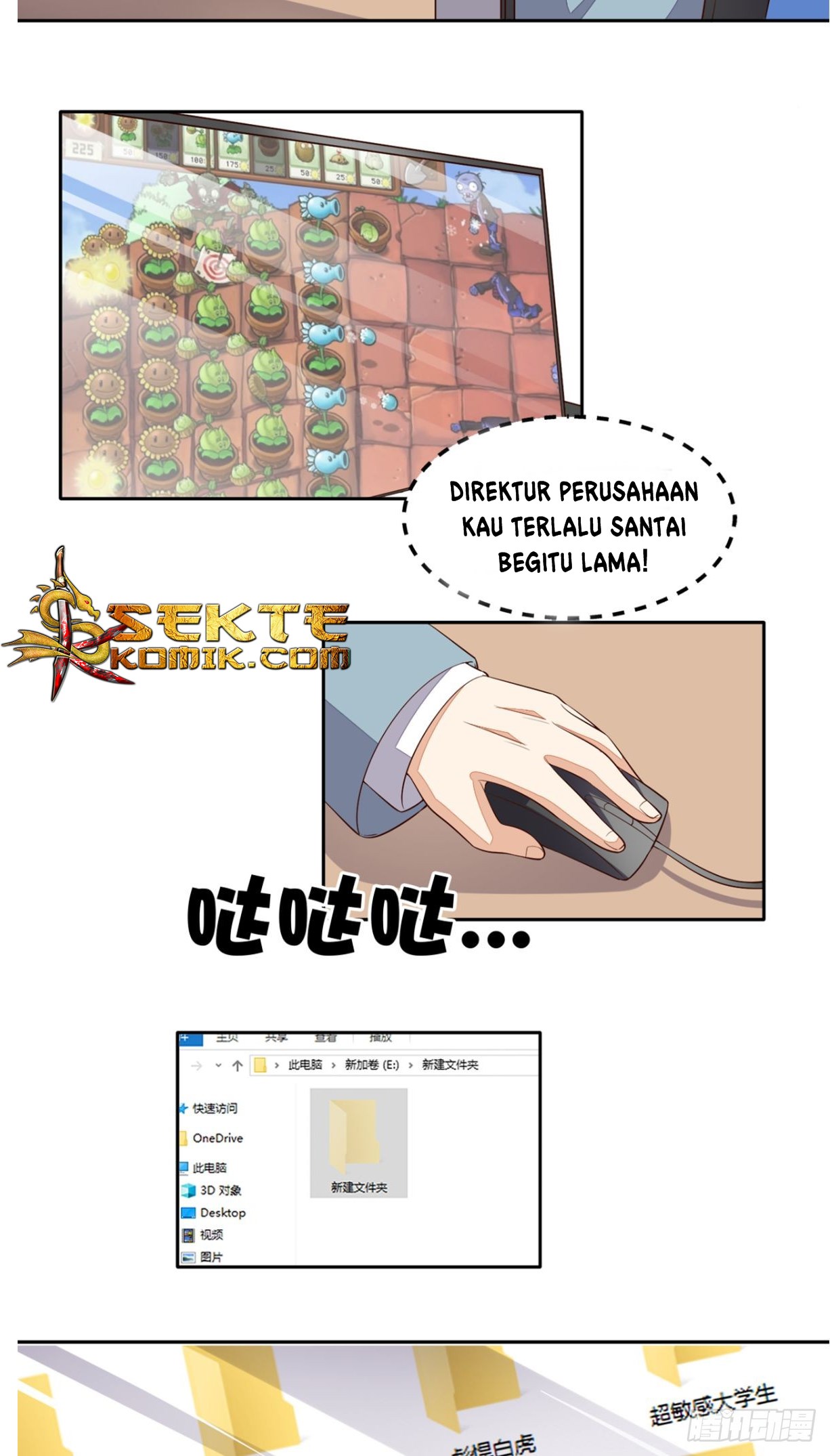 Super WeChat Bab 23 halaman 19