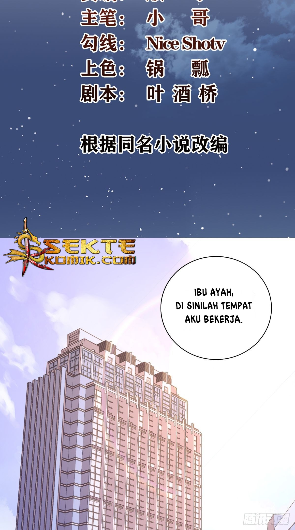 Super WeChat Bab 25 halaman 3