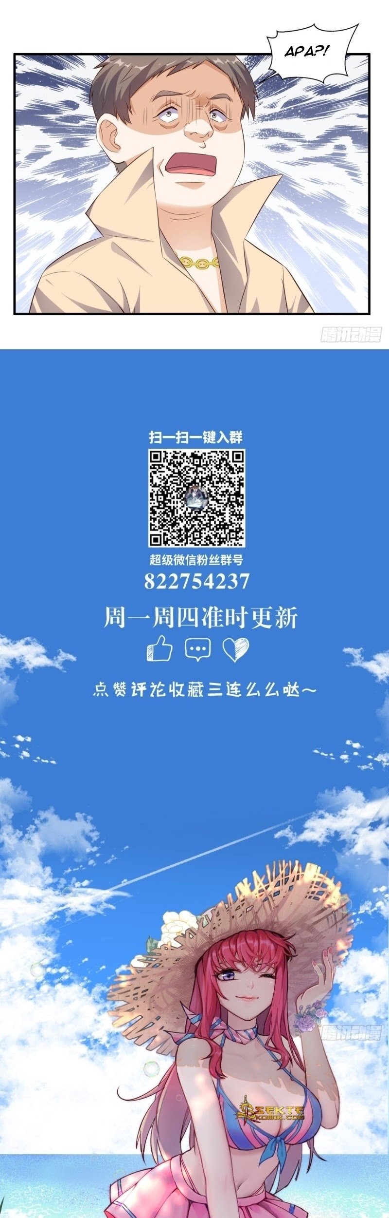Super WeChat Bab 66 halaman 16