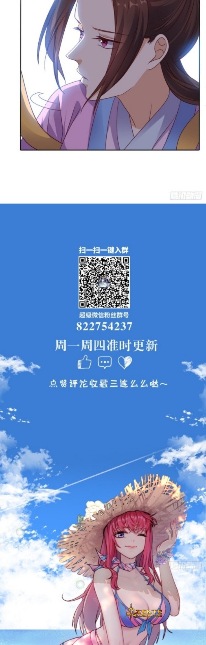 Super WeChat Bab 73 halaman 22