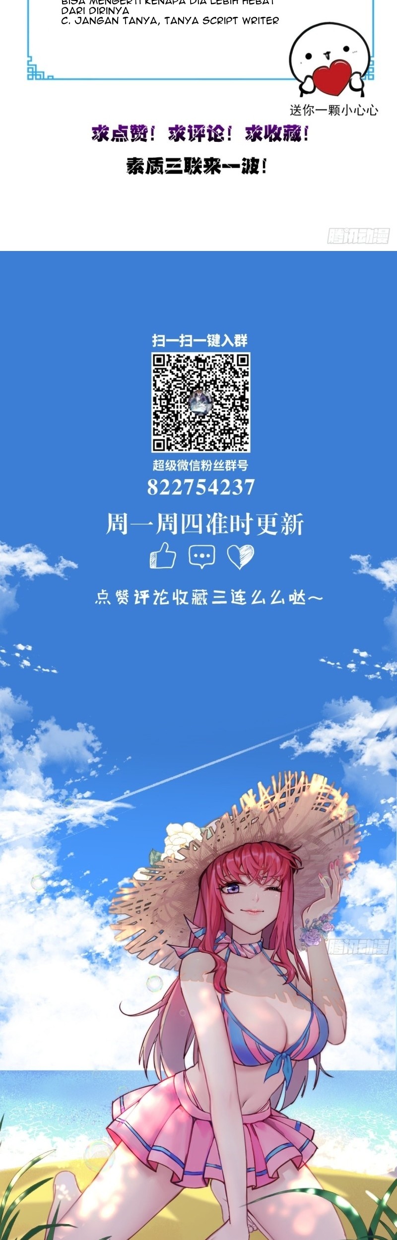 Super WeChat Bab 77 halaman 21