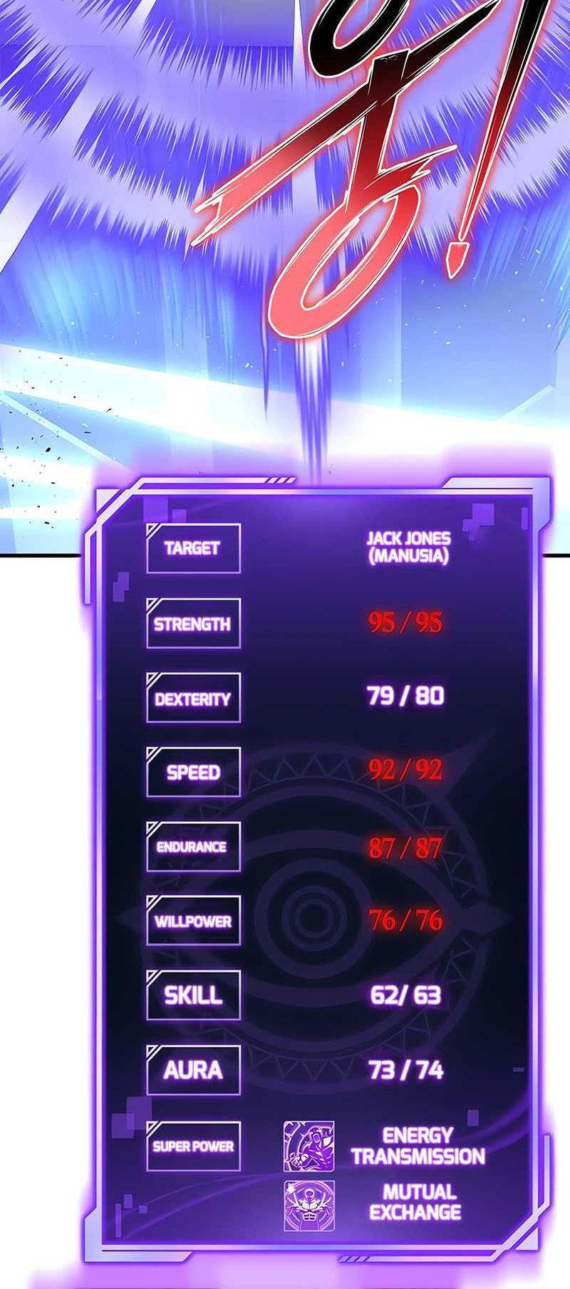 Superhuman Battlefield Bab 109 halaman 57