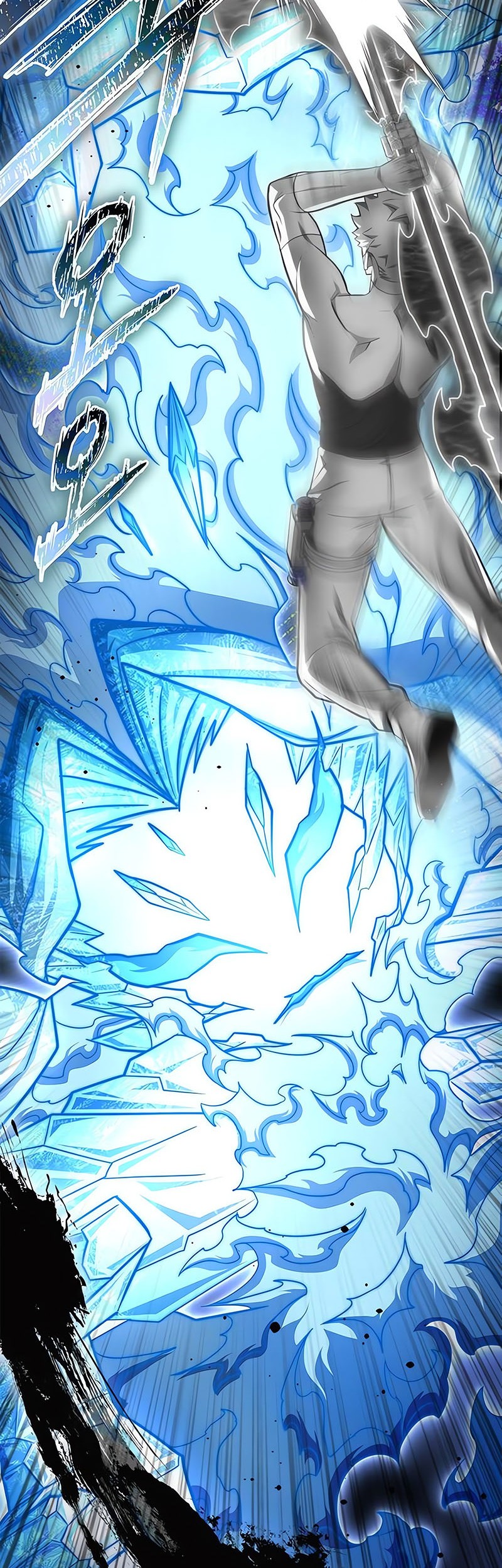 Superhuman Battlefield chapter 140 halaman 3