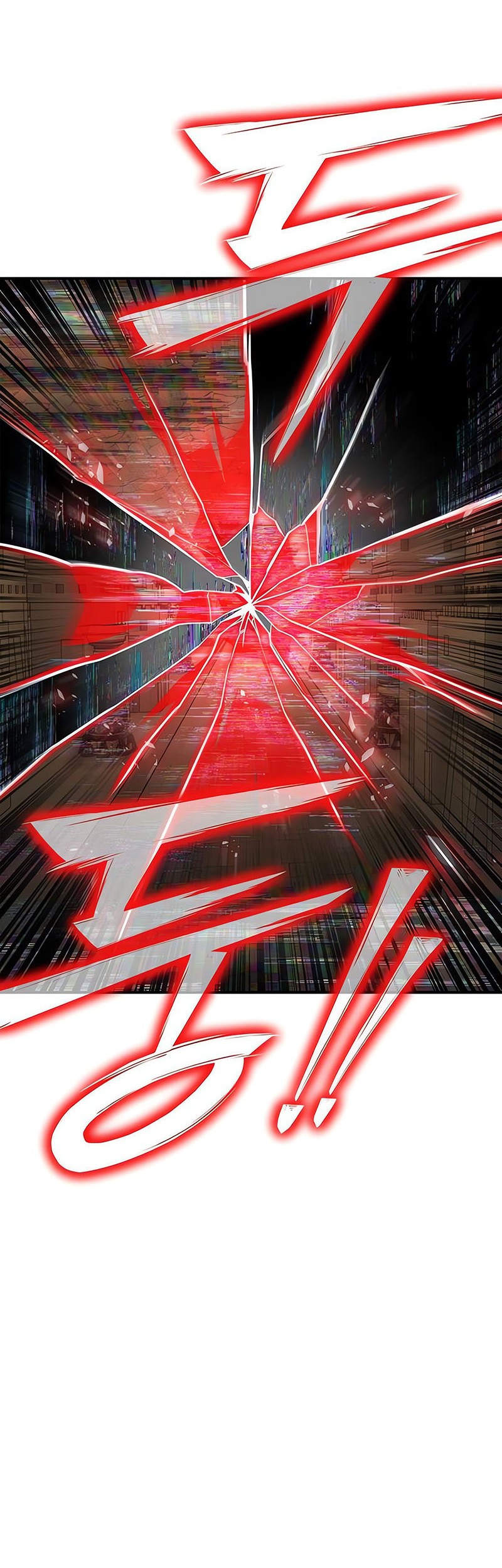 Superhuman Battlefield chapter 140 halaman 74