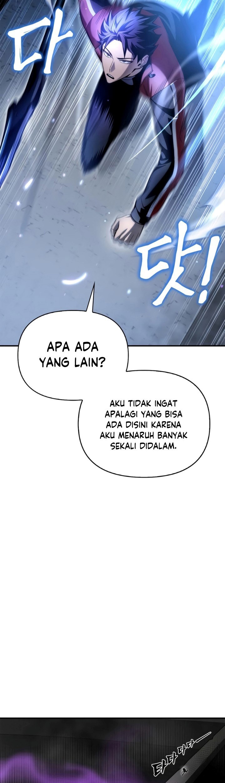 Superhuman Battlefield Bab 41 halaman 22