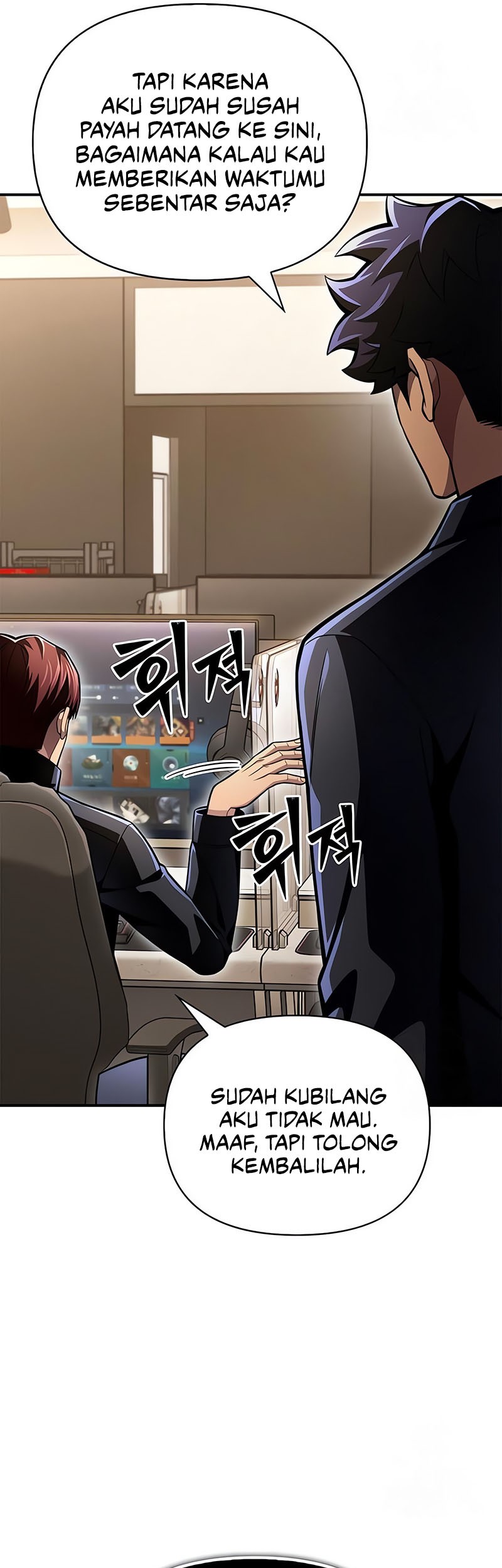 Superhuman Battlefield chapter 50 halaman 26