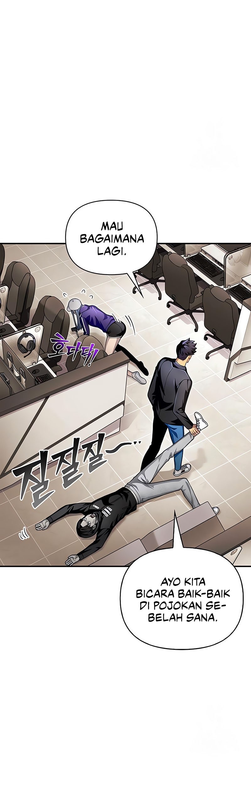 Superhuman Battlefield chapter 50 halaman 30