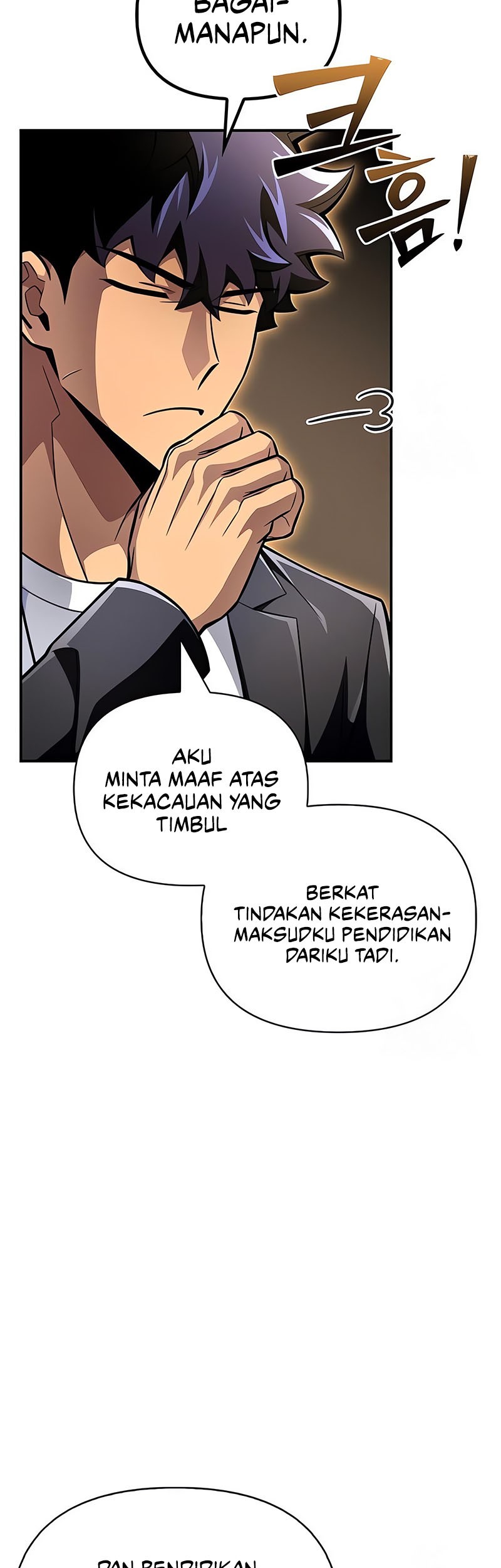 Superhuman Battlefield chapter 50 halaman 72