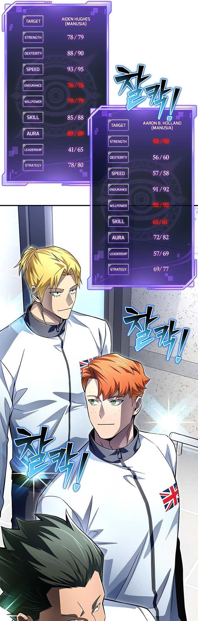 Superhuman Battlefield chapter 71 halaman 78