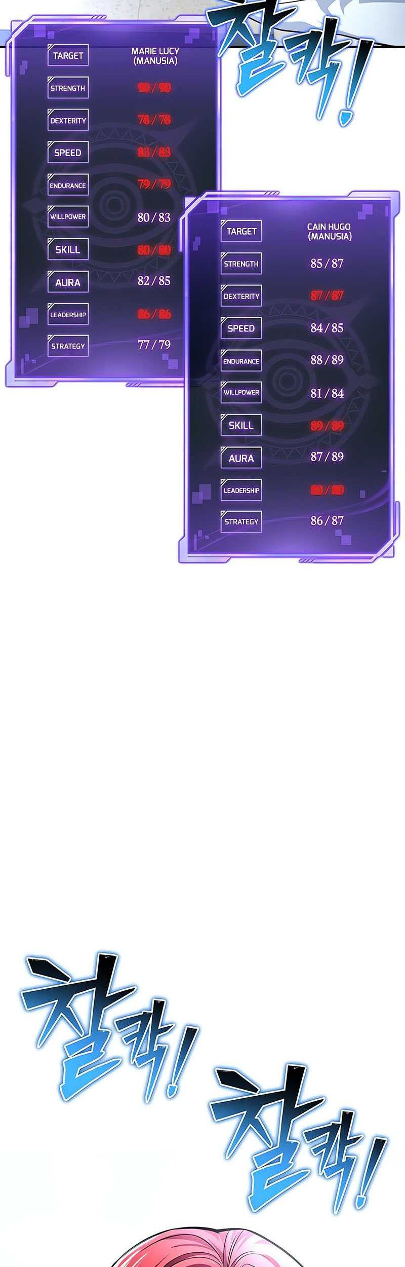 Superhuman Battlefield chapter 71 halaman 83