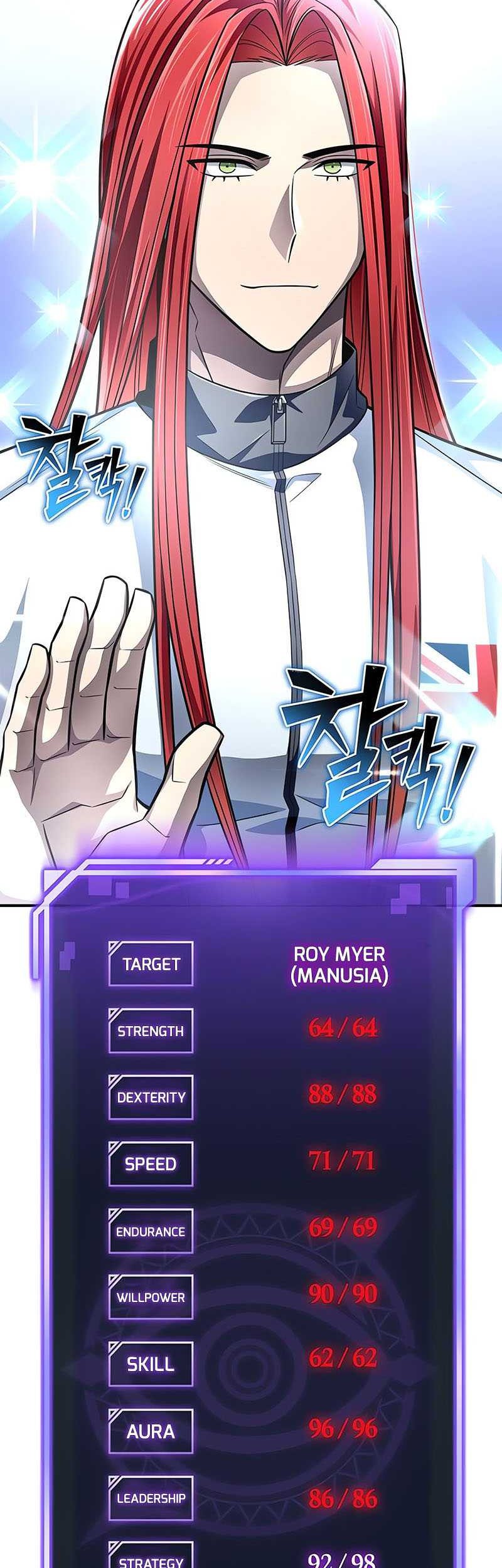 Superhuman Battlefield chapter 71 halaman 84