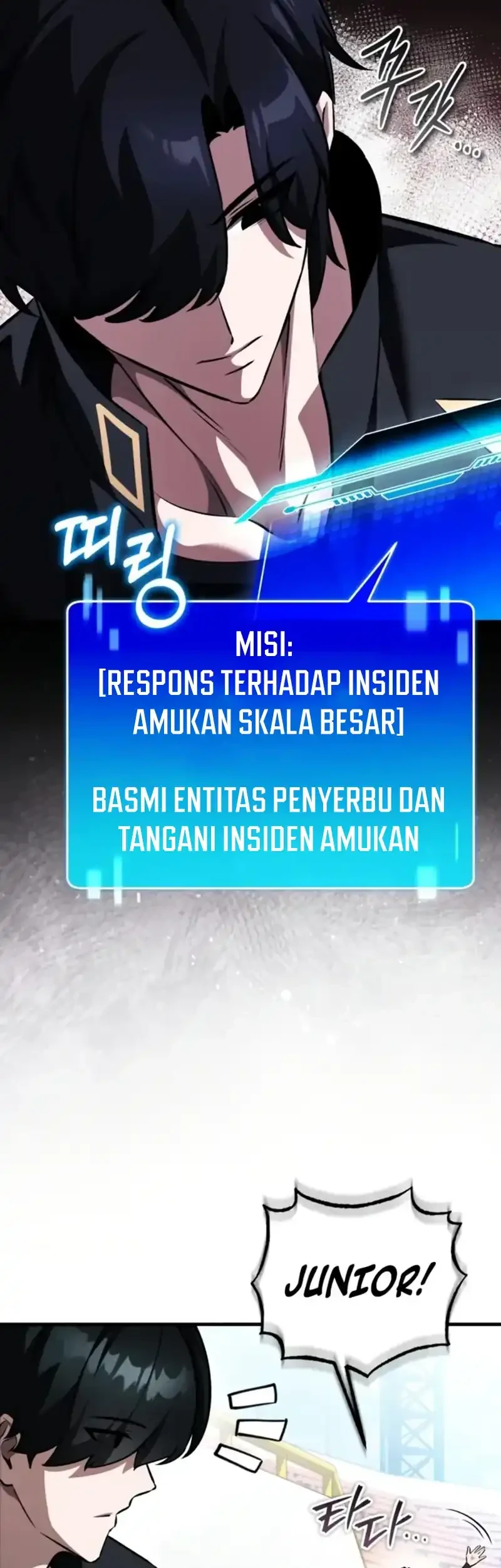 Superhuman Game Broadcast Bab 16 halaman 17