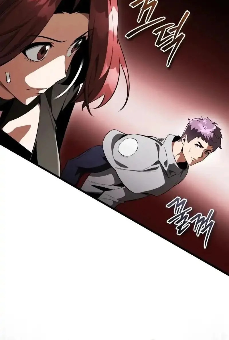 Superhuman Game Broadcast chapter 18 halaman 13