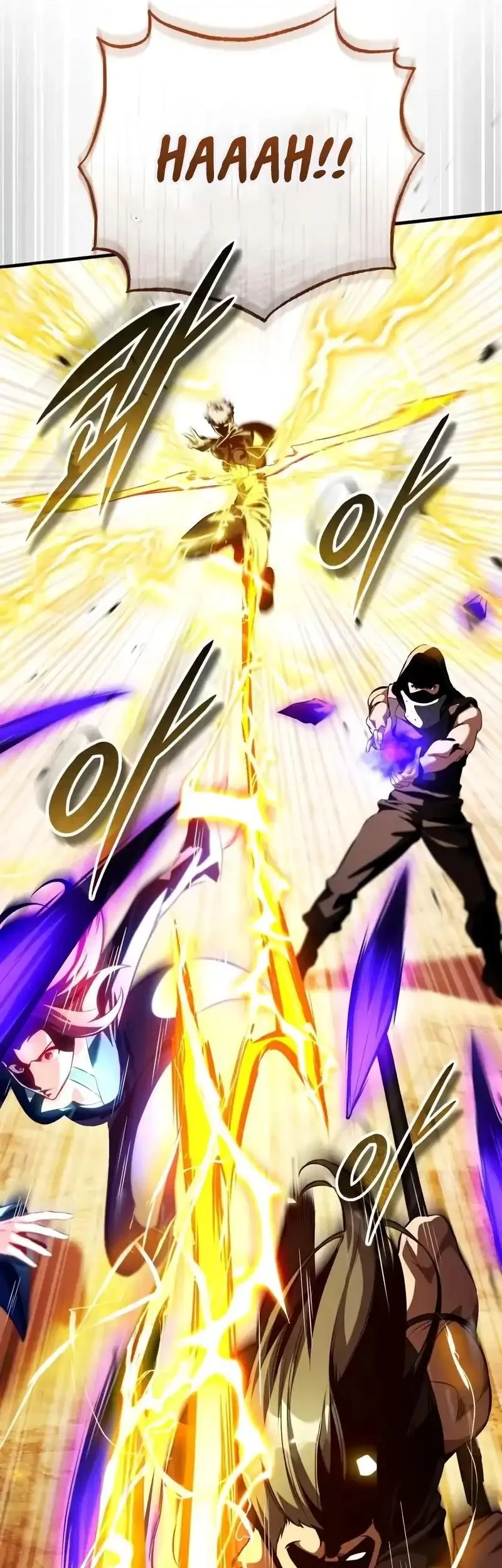 Superhuman Game Broadcast chapter 18 halaman 14
