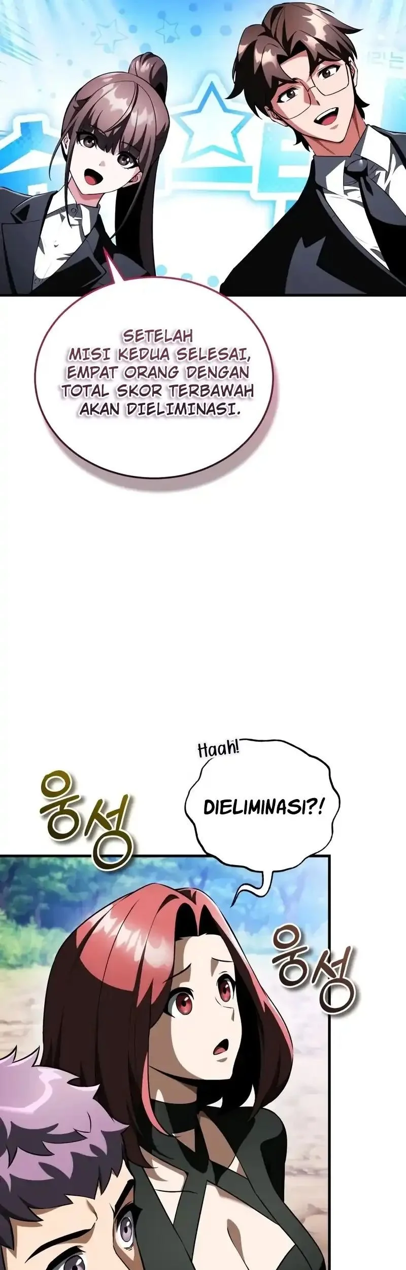 Superhuman Game Broadcast chapter 18 halaman 44