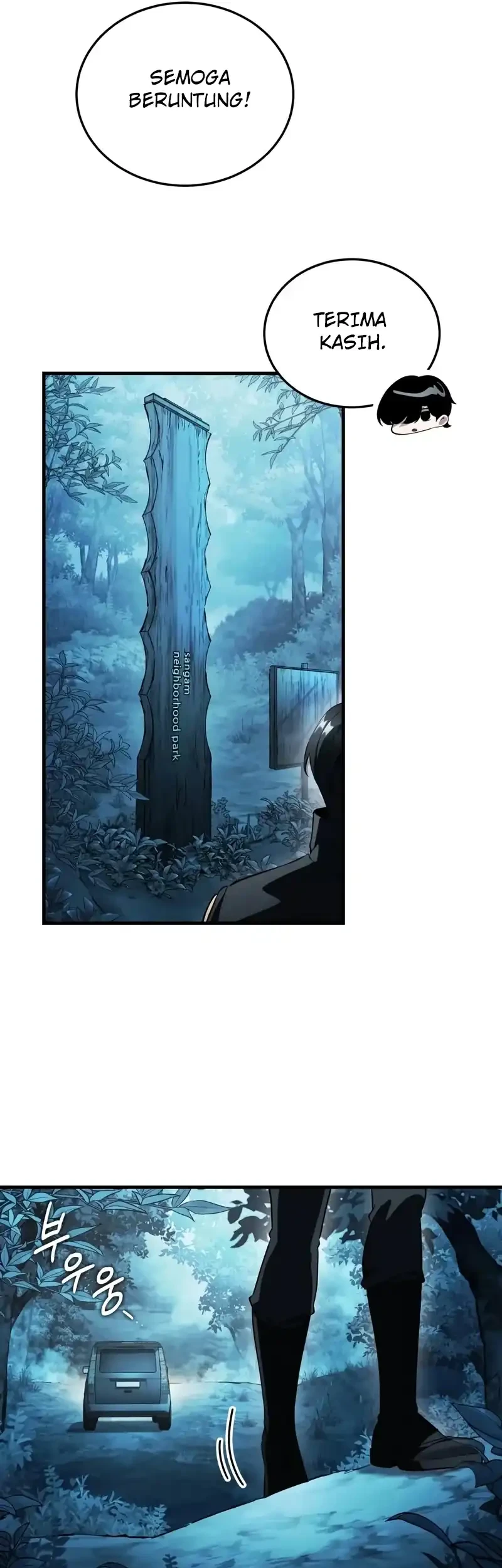 Superhuman Game Broadcast chapter 20 halaman 24