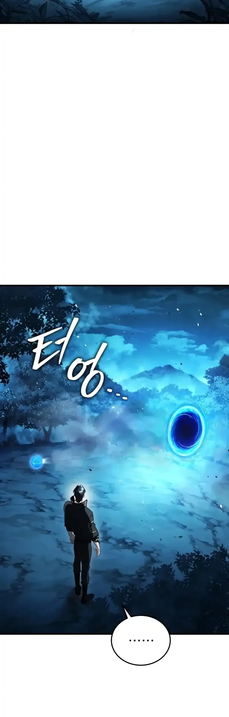 Superhuman Game Broadcast chapter 20 halaman 25