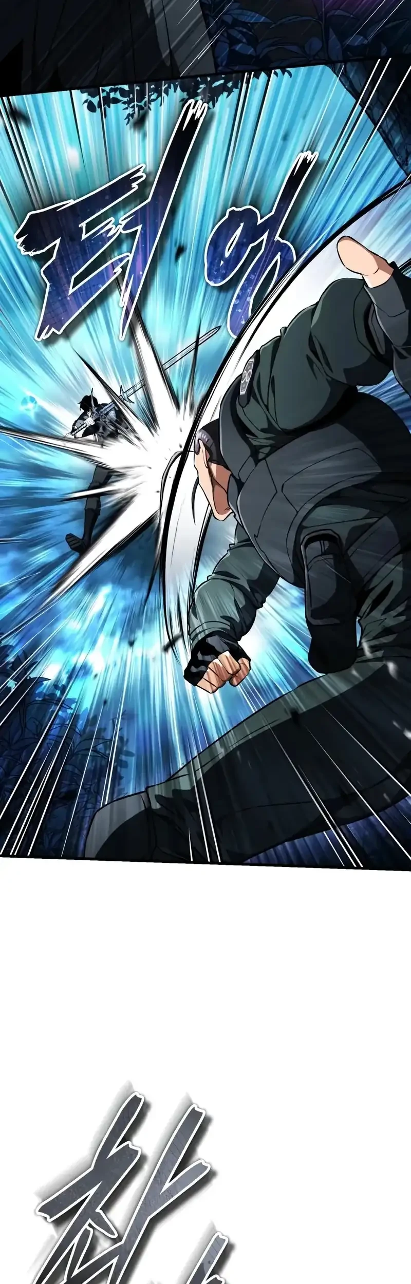 Superhuman Game Broadcast chapter 20 halaman 32