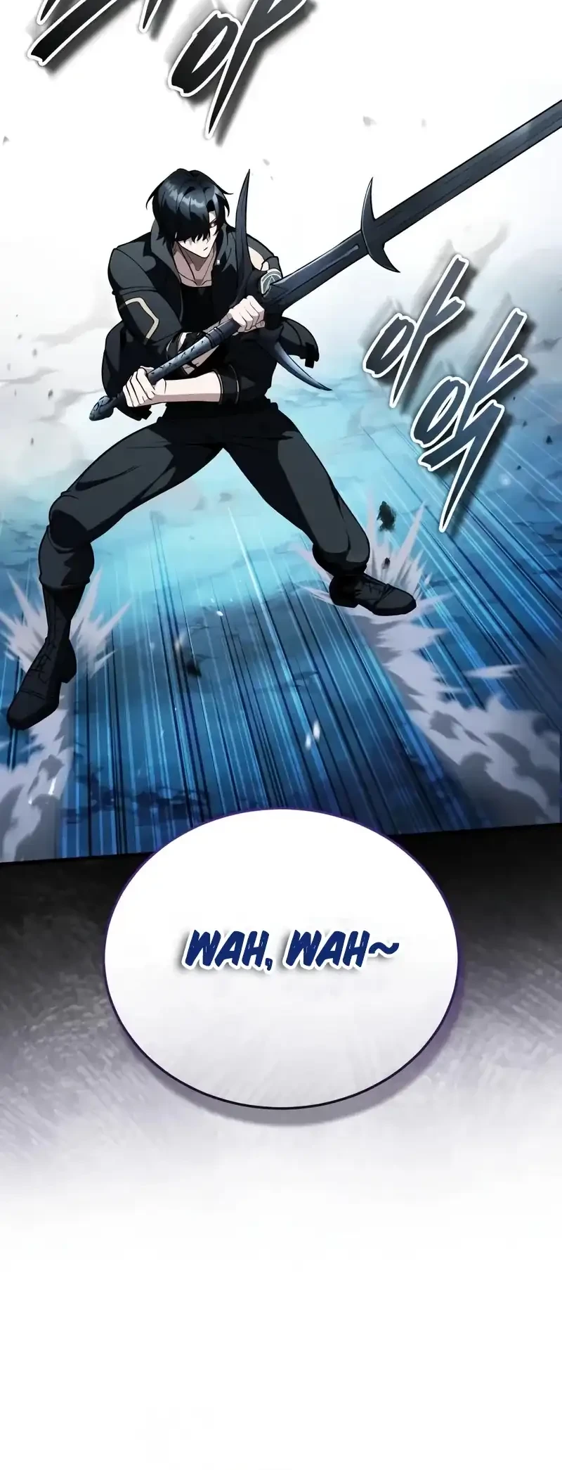 Superhuman Game Broadcast chapter 20 halaman 33