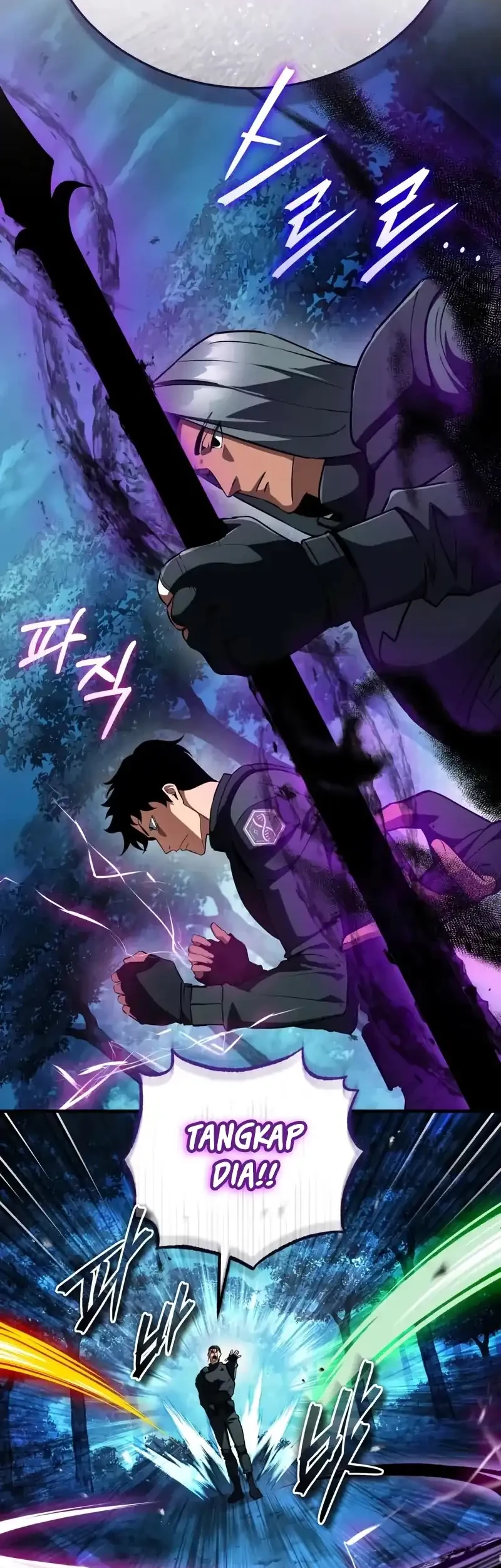Superhuman Game Broadcast chapter 20 halaman 42
