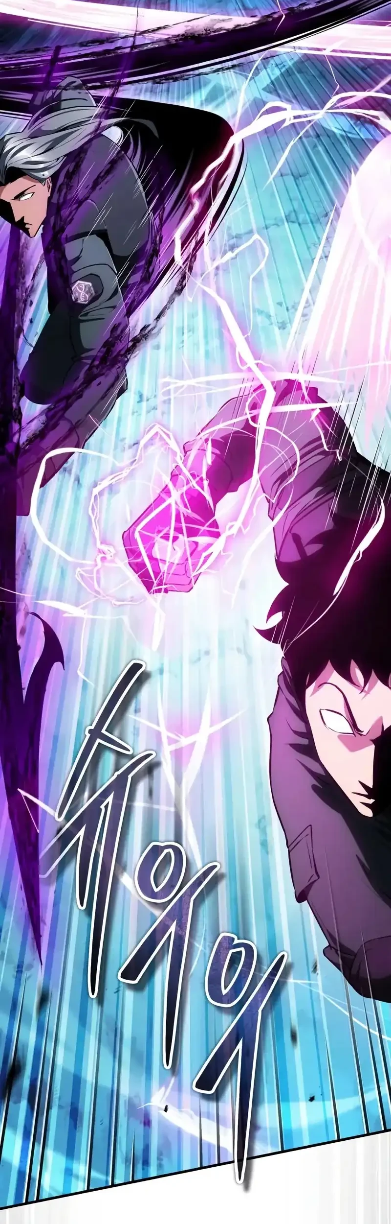 Superhuman Game Broadcast chapter 20 halaman 43