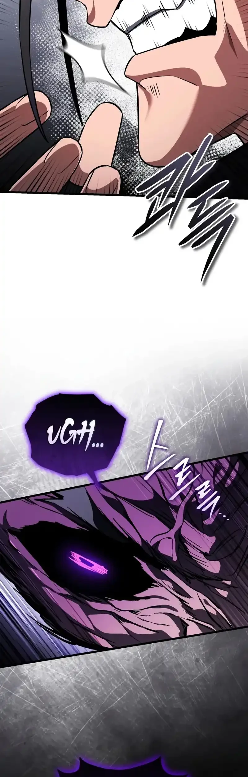 Superhuman Game Broadcast chapter 20 halaman 59
