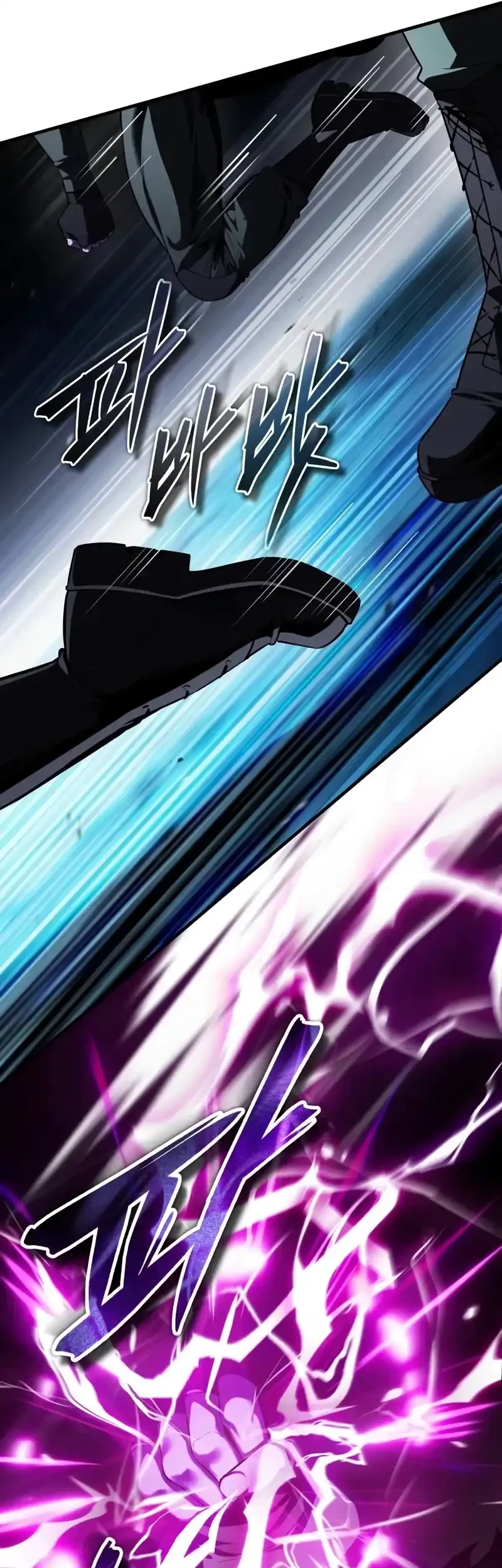 Superhuman Game Broadcast chapter 20 halaman 66