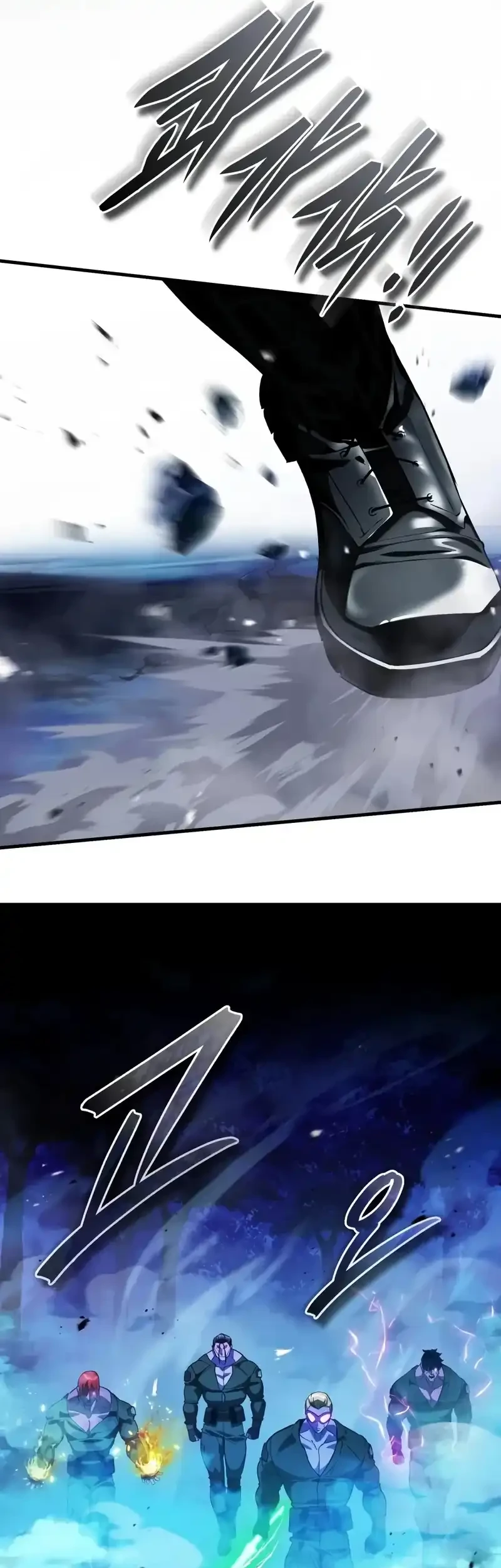 Superhuman Game Broadcast chapter 20 halaman 77