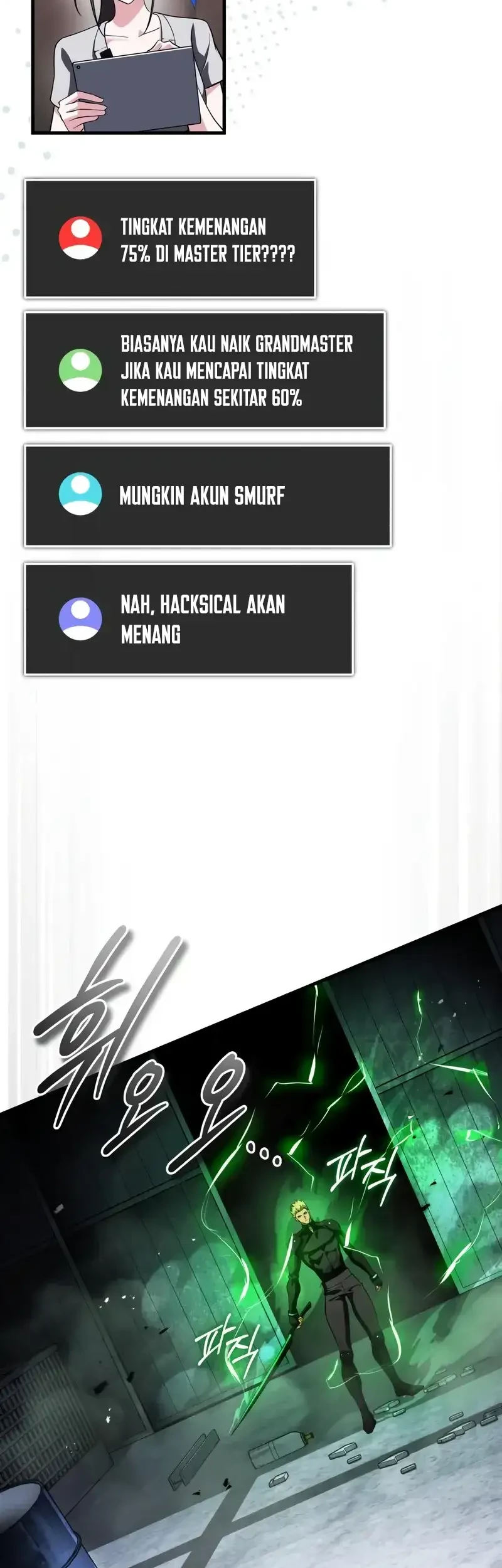 Superhuman Game Broadcast chapter 23 halaman 23