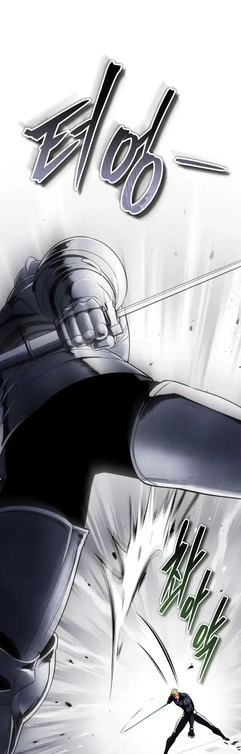 Superhuman Game Broadcast chapter 23 halaman 29