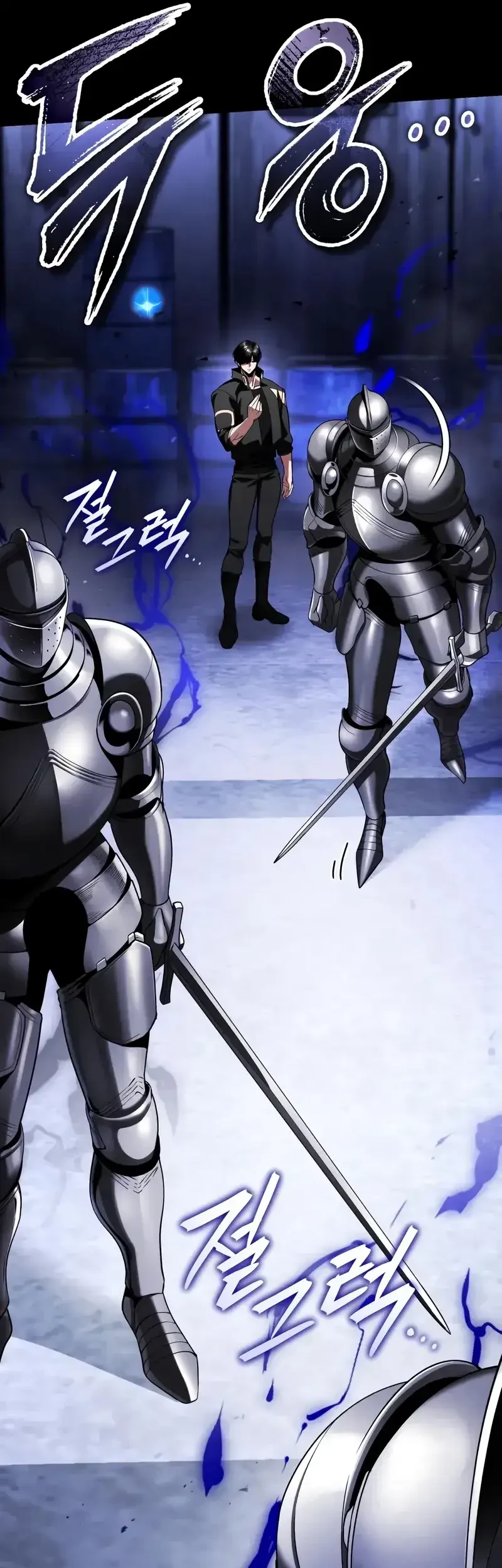 Superhuman Game Broadcast chapter 23 halaman 41