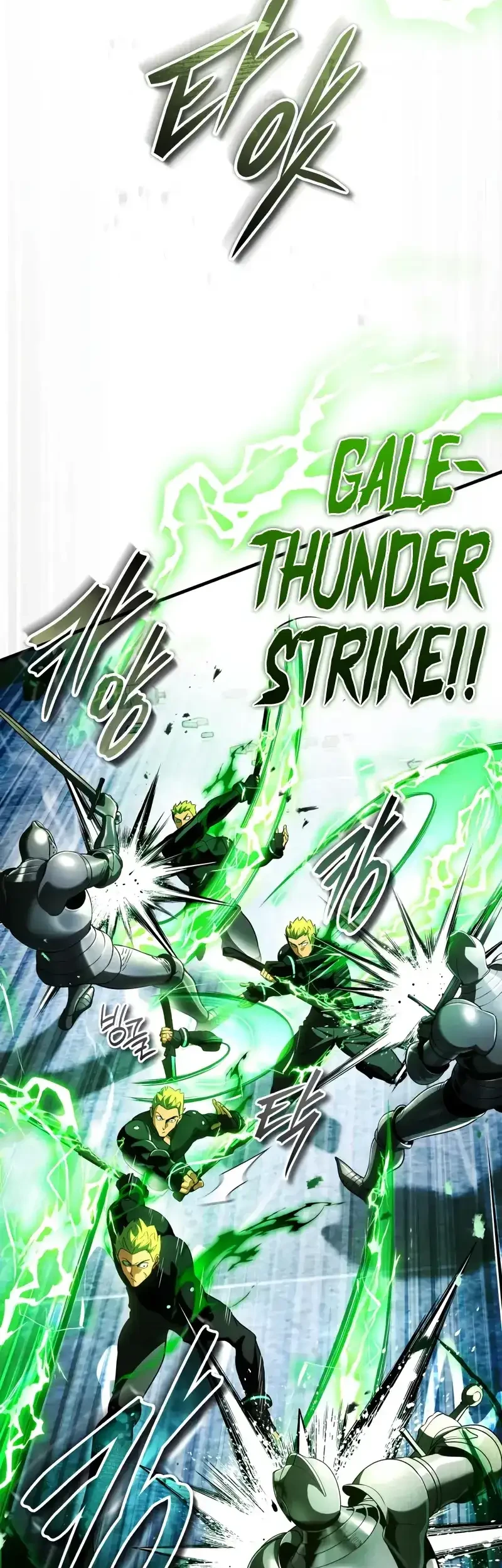Superhuman Game Broadcast chapter 23 halaman 45