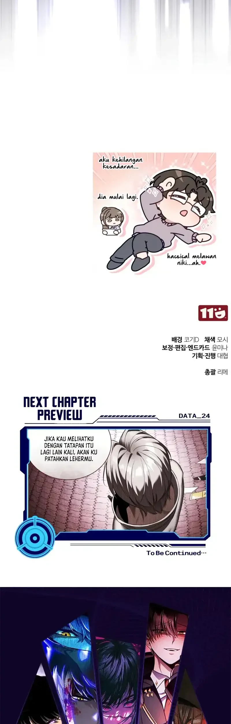 Superhuman Game Broadcast chapter 23 halaman 79