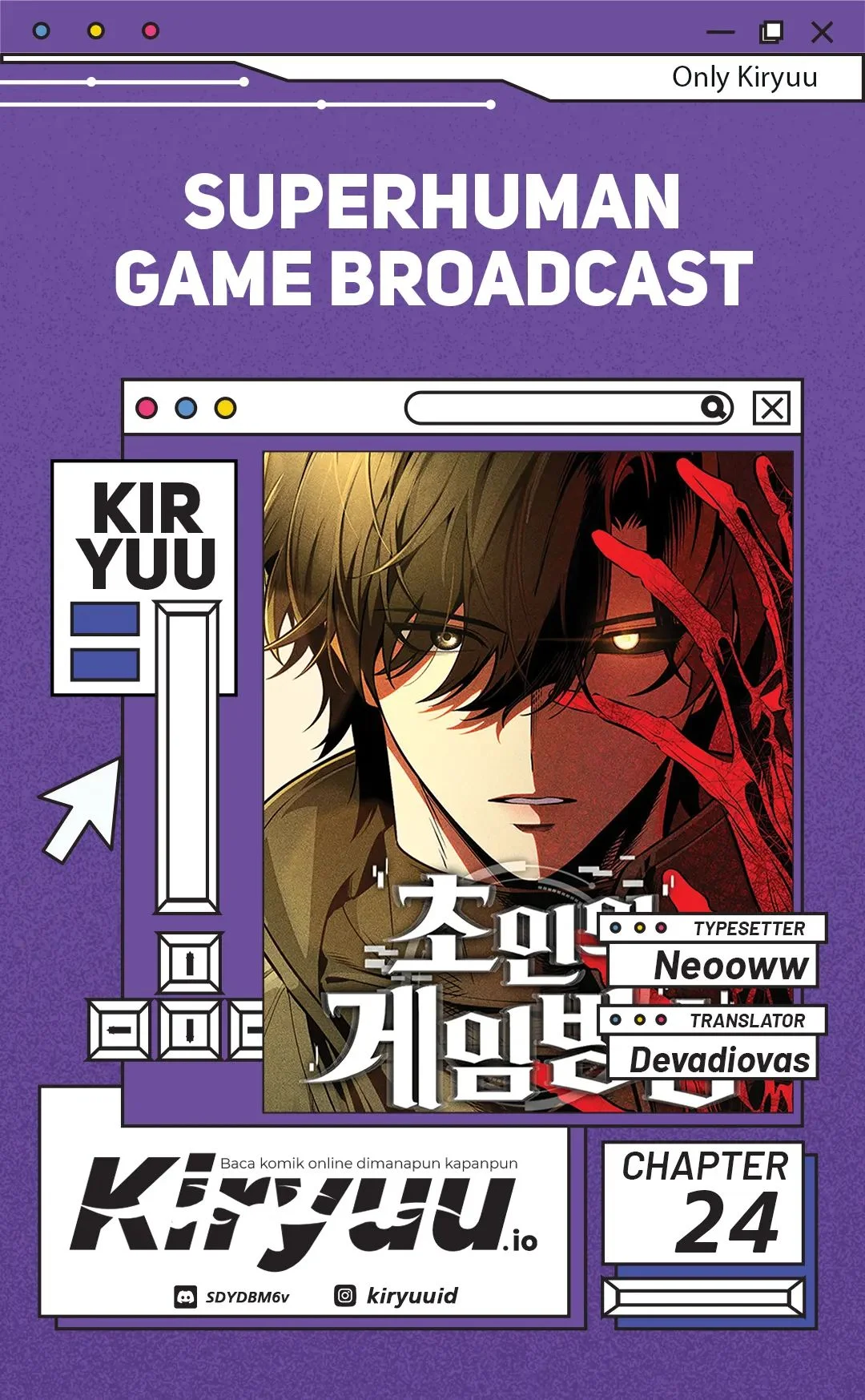 Superhuman Game Broadcast Bab 24 halaman 1