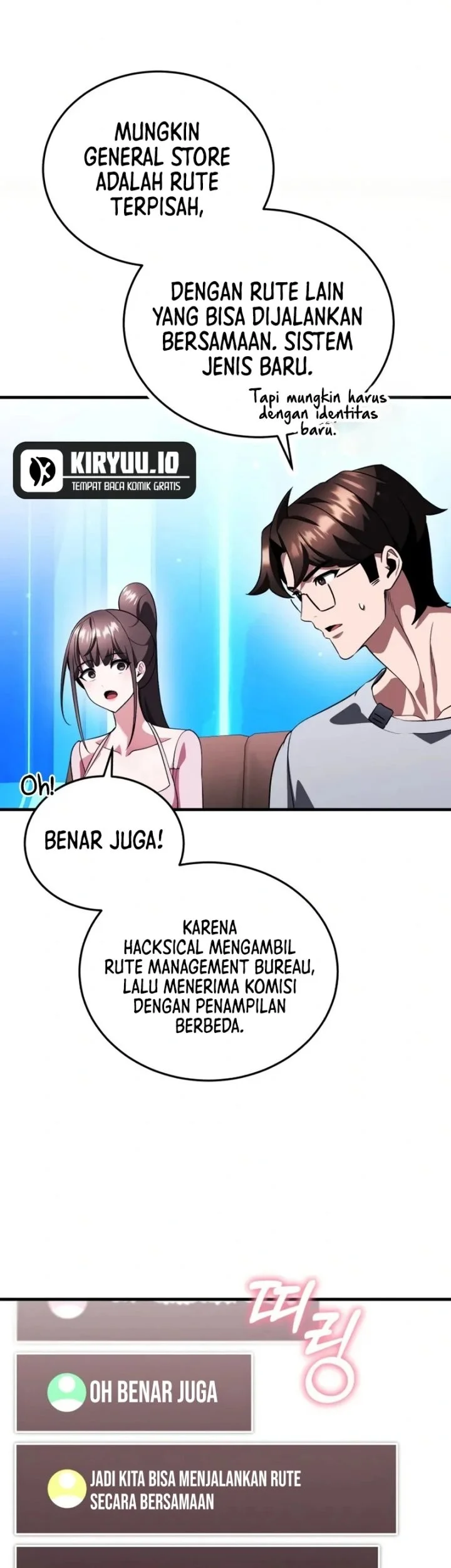 Superhuman Game Broadcast chapter 25 halaman 12