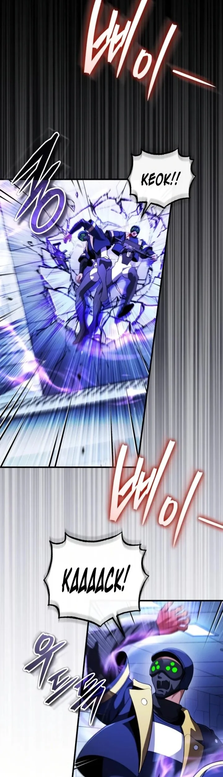 Superhuman Game Broadcast chapter 25 halaman 22