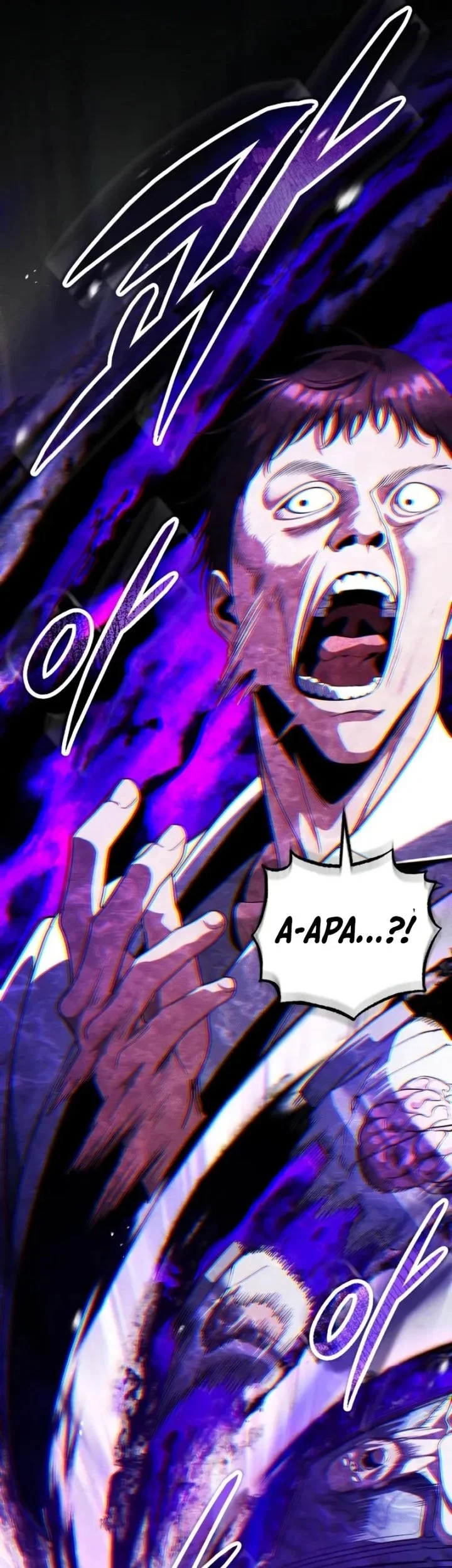 Superhuman Game Broadcast chapter 25 halaman 49