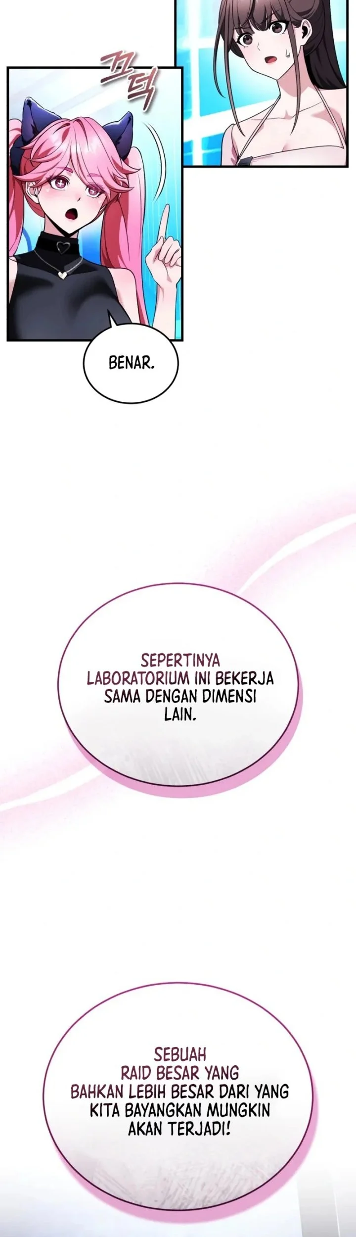 Superhuman Game Broadcast chapter 25 halaman 74