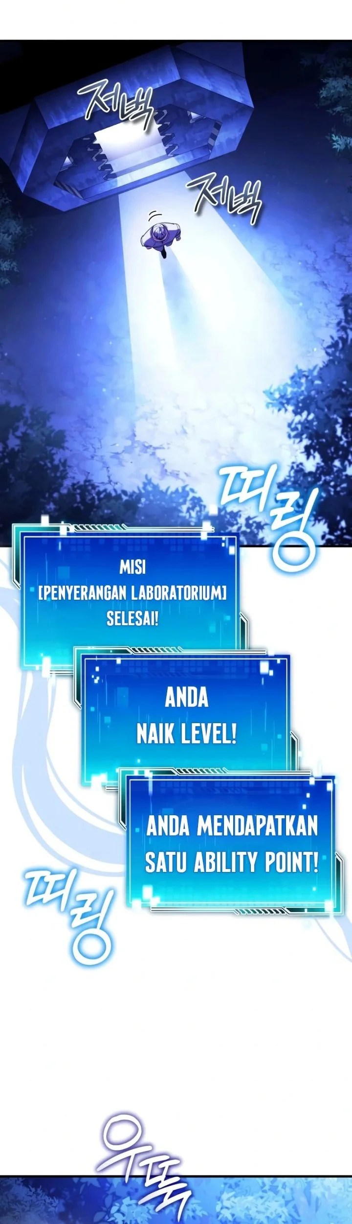 Superhuman Game Broadcast Bab 26 halaman 6