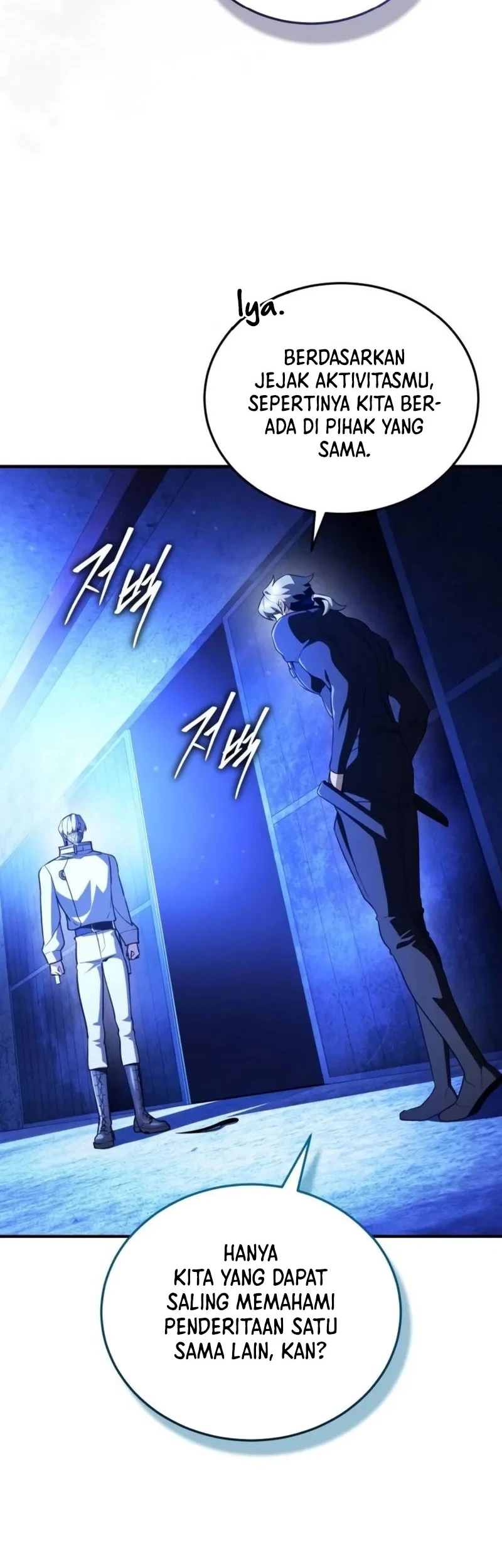 Superhuman Game Broadcast chapter 30 halaman 70