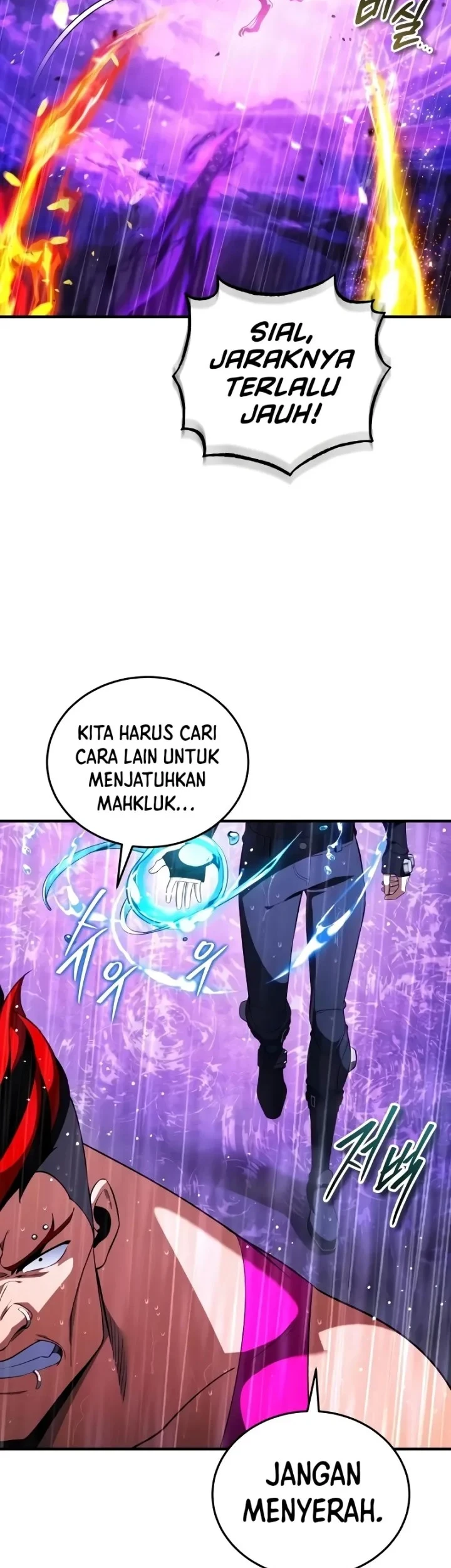 Superhuman Game Broadcast Bab 37 halaman 8