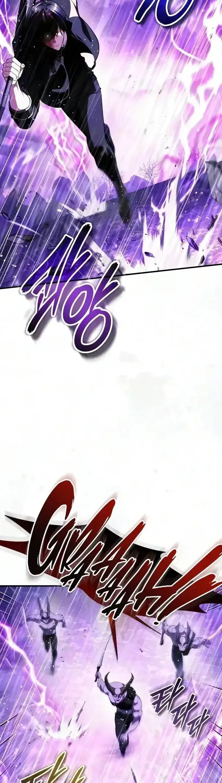 Superhuman Game Broadcast chapter 38 halaman 27