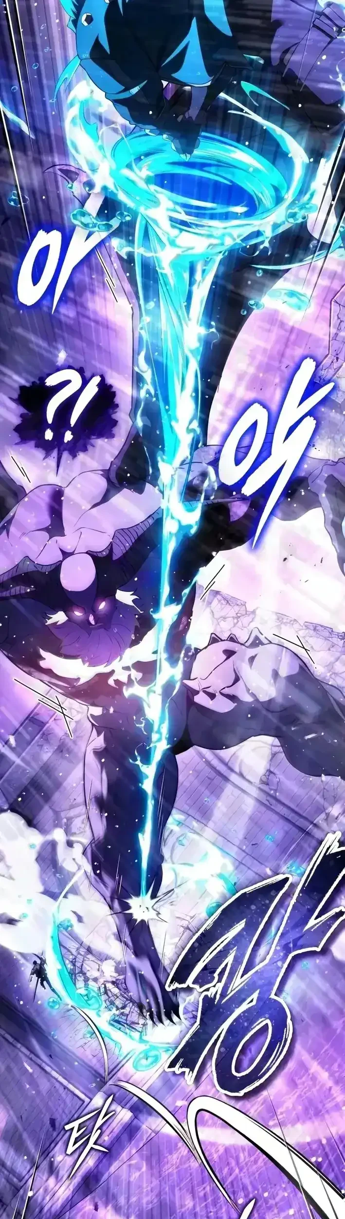 Superhuman Game Broadcast chapter 38 halaman 49