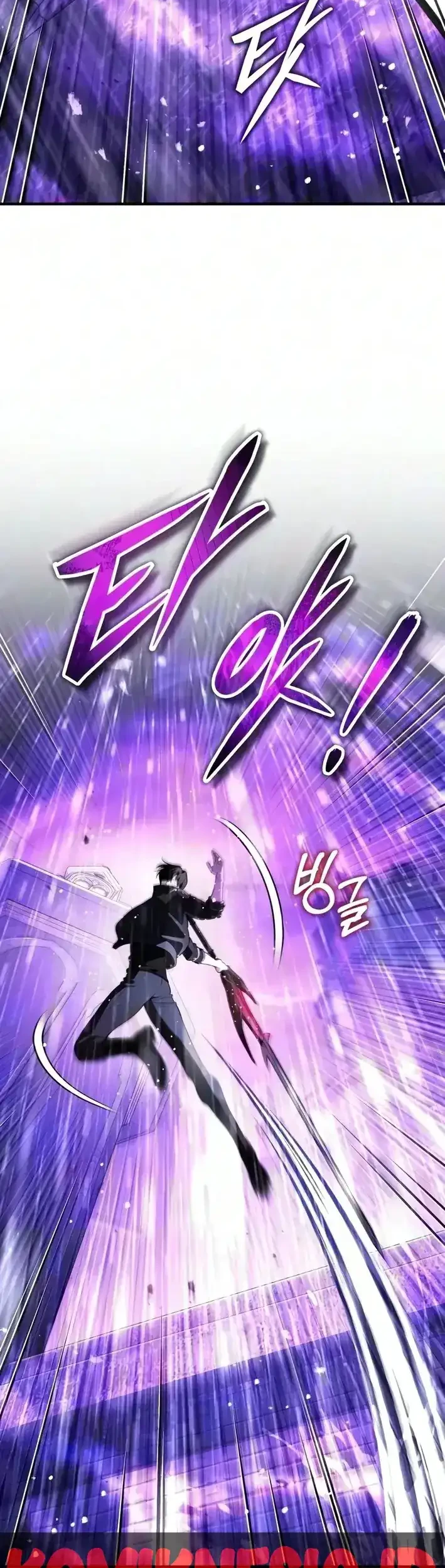 Superhuman Game Broadcast chapter 38 halaman 50