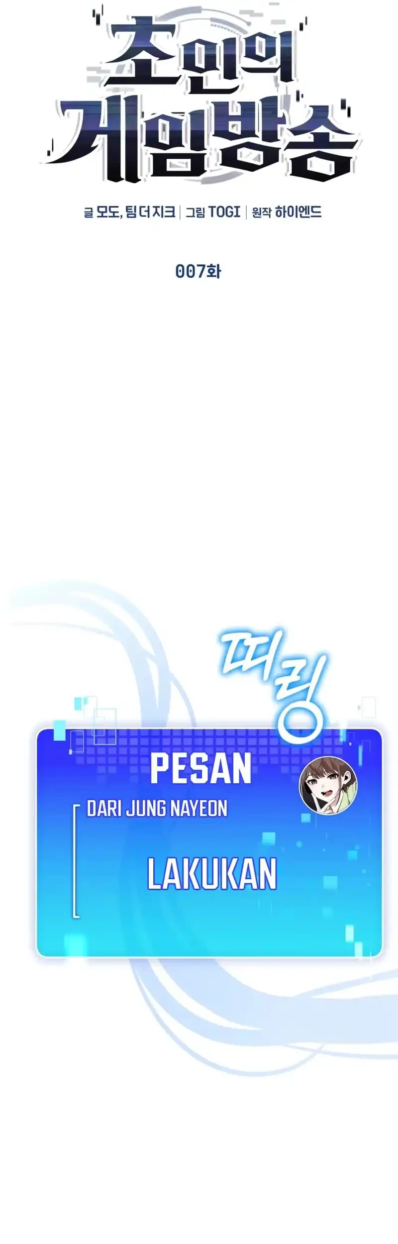 Superhuman Game Broadcast Bab 7 halaman 19