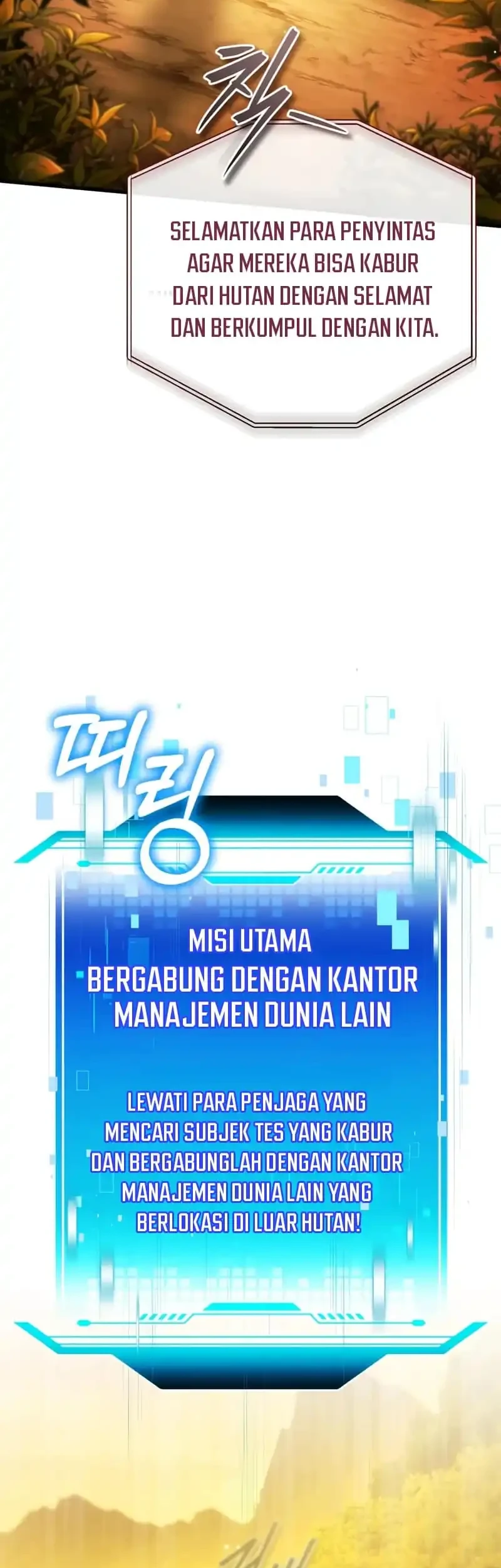 Superhuman Game Broadcast Bab 7 halaman 21