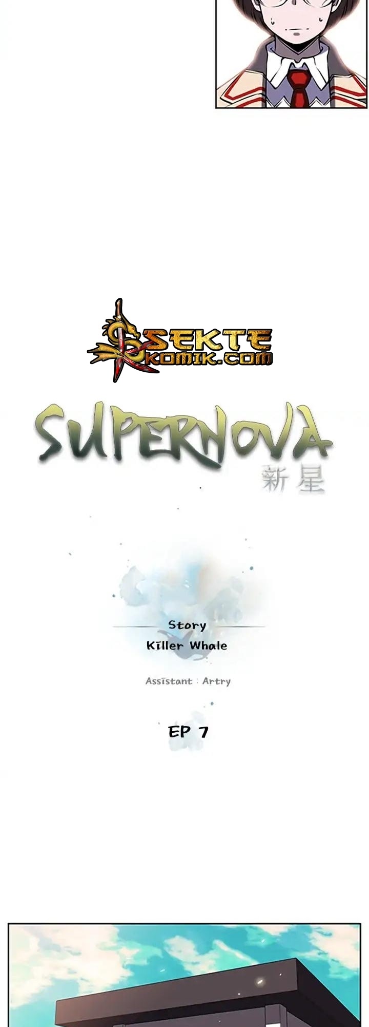 Supernova Bab 07 halaman 5